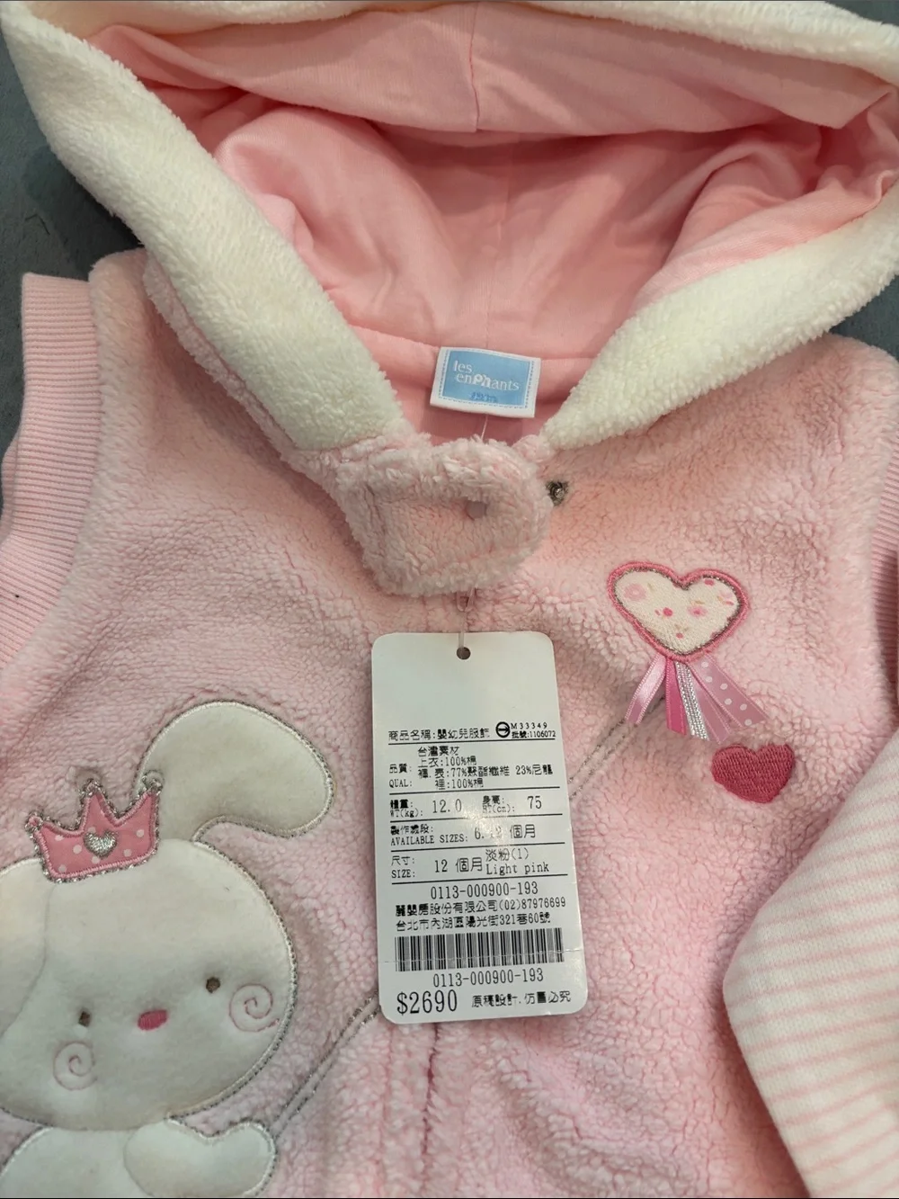 N/A new tags
